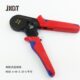 迷你压接钳 迷你型自调式 华胜 压线钳 HSC8