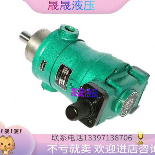 江苏恒源轴向柱塞泵10/16/25/32/40/63/80/100/160/250MYCY14-1B