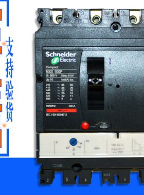 塑壳断路器NSX100F TM25D 32D 40D 50D 63D 80D 100D 3P3D 4P3D