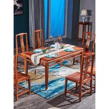 红木餐桌长方形家具方桌花梨木餐台新中式全实木桌椅组合刺猬紫檀