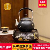 台湾莺歌烧电陶炉煮茶炉家用迷你烧水茶炉台式 静音铁壶银壶煮茶器