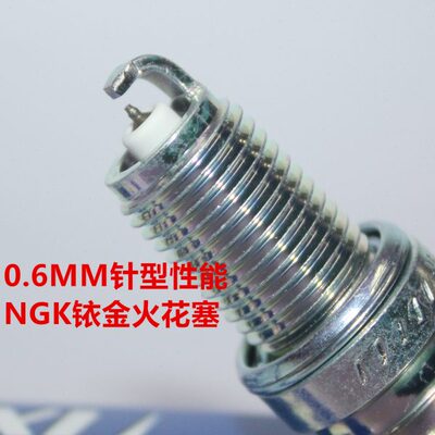 NGK铱金火花塞适用波速尔M1 M2 M3 M5 M6 M8 M4猎豹 猎兔 缇坦250