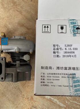 玉柴YC4D增压器/D21F1增压器/玉柴发动机原厂配件D21F1增压器富源