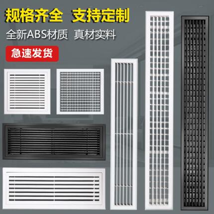 钰子灿中央空调出风口百叶窗铝合金格栅通进回风口暖气罩检修口定