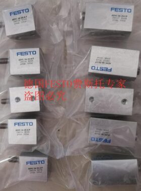 德国FESTO气缸ADVC-16-5-A-P 188123 ADVC-16-10-A-P 188124现货