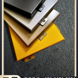 铝单板加工定制氟碳漆外墙幕墙门头冲孔镂空雕花吊顶异形定做