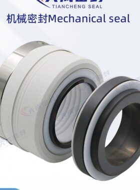 WB2机械密封件WB2A/152-35/40/45四氟化工水泵单双台阶耐高温腐蚀