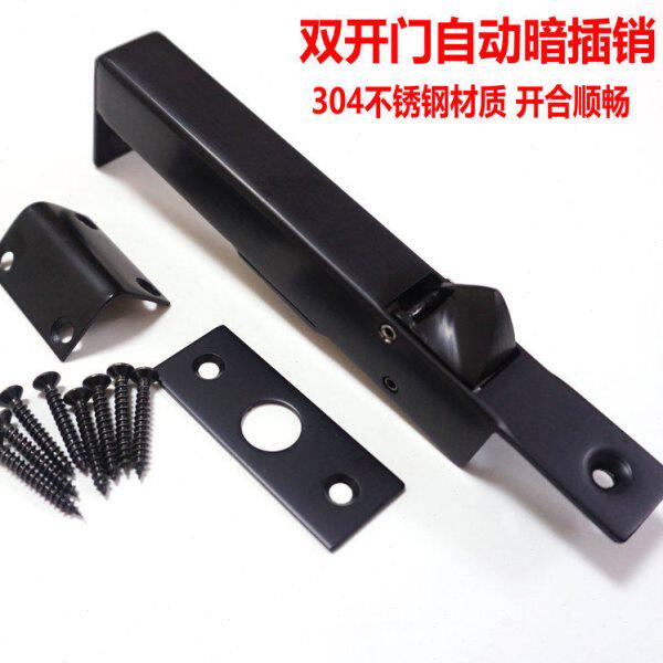 防火门通道门304拉丝不锈钢黑色暗插销暗藏双开门自动木门暗插销