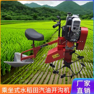 水田开沟神器小型家用自走式平田开沟机汽油挖沟机拖沟机农用工具