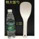 30厘米大号饭勺电饭锅不粘米塑料特大饭勺米饭铲家用烹饪勺铲 包邮
