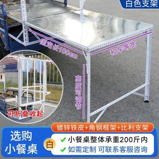 三轮车小吃摊架子摆摊设备配件