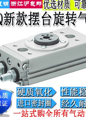气动新款旋转MSQ齿轮摆台气缸MSQ10A/MSQ20A/MSQ30A/MSQ50A/R/D-A