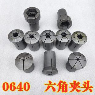 0640车床六角夹头 六方台阶S5-S50 开缝高频淬火 喷砂6角成品夹头