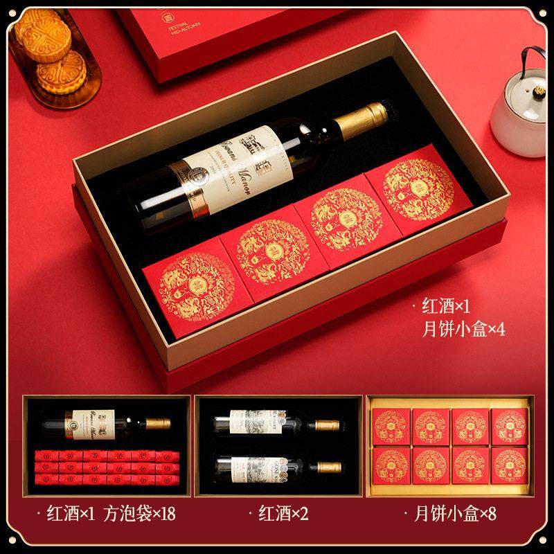 中秋红酒月饼包装盒空礼盒高档酒店企业送人茶叶礼品盒空盒九宫格