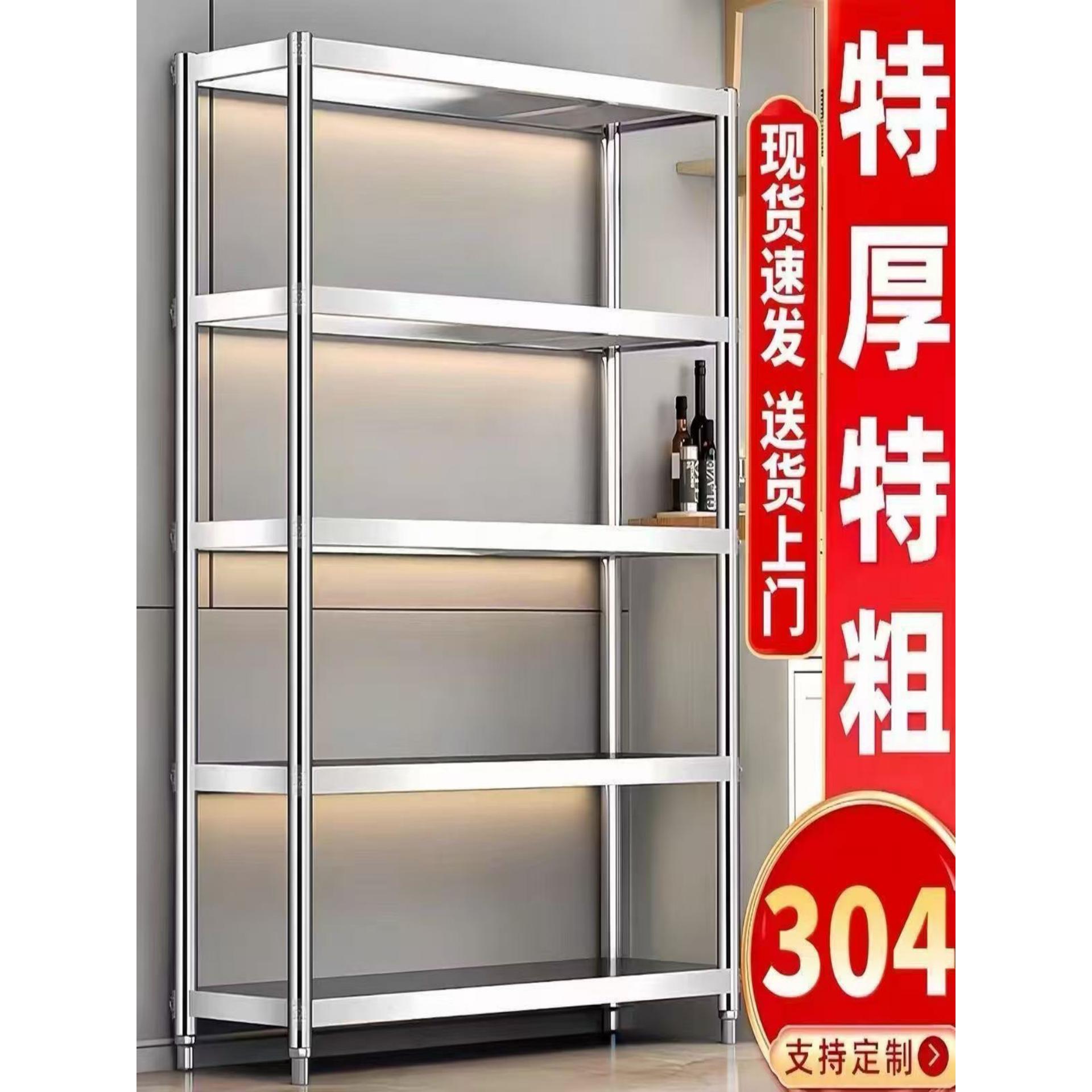 不锈钢置物架仓库地下室储物架阳台家用收纳架厨房微波炉置物