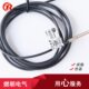 BX三线NPN PNP常开常闭12V24V M3微小型接近开关传感器LJ3A3