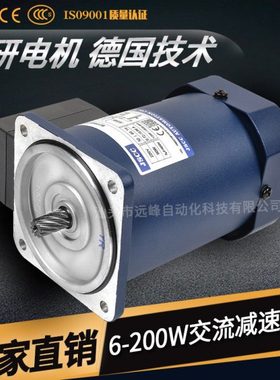 JSCC-精研电机90YF90GV22  90YS90DY22 90YR90GV22 90YT90DV22