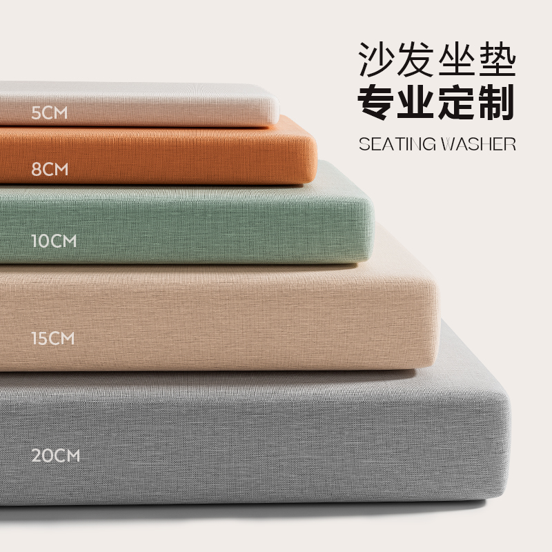 加厚加硬海c绵垫子高密度实木记忆棉屁股垫定做50D定制沙发垫坐垫