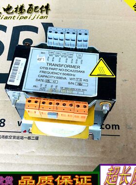 电梯配件 556VA变压器 DCA225AK6 控制柜变压器 电梯专用现货质保