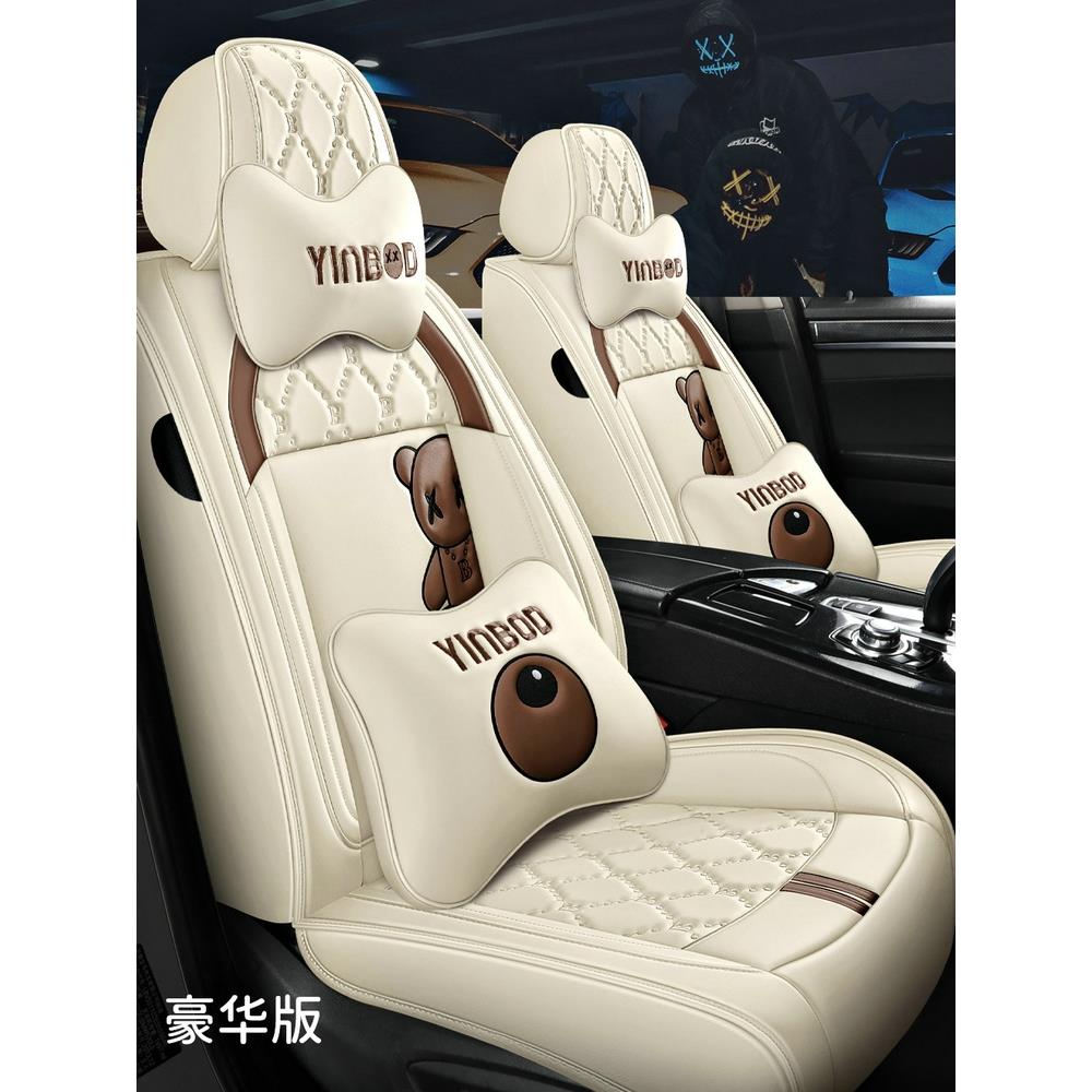 新卡通全包围汽车坐垫四季通用耐磨皮质座套易打理网红可爱男女款