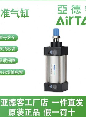 亚德客气缸SC50X25-50-75-80-100-125-150-200-250-300-400-S