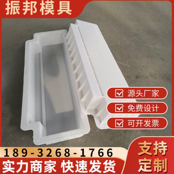 路沿石模具塑料新款路侧石磨具市政路缘石马路牙子路牙石模具大全