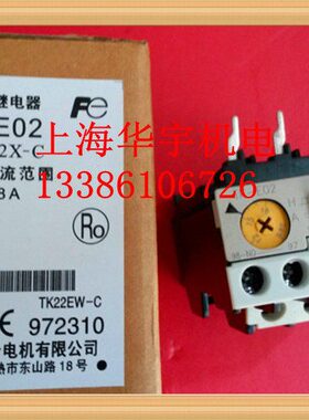 热过载继电器 TK-E02  12-18A  热保护