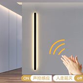 声控感应壁灯现代极简过道走廊灯楼梯玄关声控灯创意感应楼道灯具