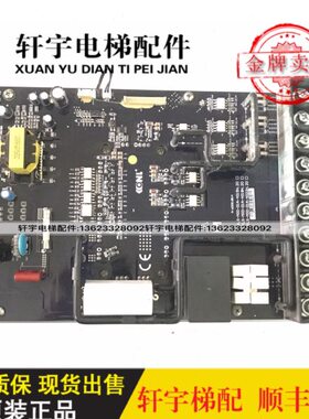 康力电梯一体机变频器KLS-MDD-01A-4015H/4011H/4018H变频器/原装