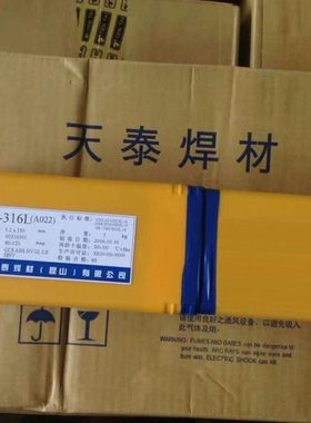GES-347不锈钢焊条A132电焊条E347-16焊条GES-347L焊材2.5mm3.2mm