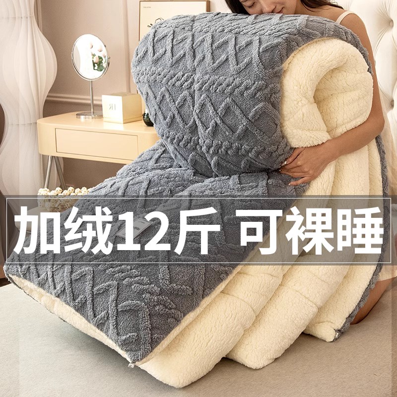 冬季加厚牛奶毛毯午睡办公室盖毯子午G休毯珊瑚法兰绒毯沙发床上