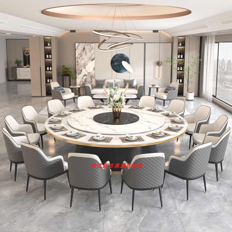 酒店新中式餐桌电动大圆桌多人位自动岩I板转盘火锅桌饭厅会所家