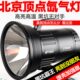 强光氙气钓鱼灯超亮大功率北京顶点暖黄黑坑疝气灯夜钓灯诱鱼垂钓