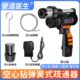 空心钻配件弹簧钥匙电池充电器家用电动专业专用工具下水道疏通器