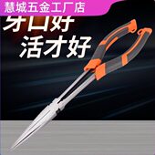 电工11寸弯头超长O型夹持钳长嘴钳子长柄老虎钳加长尖嘴钳弯嘴钳