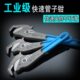 管钳家用管子钳 多功能扳手水管重型快速喉钳工具 大号小号管钳子