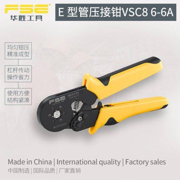 冷压针形压线钳电钳子电工压线钳快速卡扣钳子接线端子铜管压接钳,五金/工具,压线钳,淘宝优惠券,粉丝福利购,淘宝优惠卷