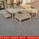 北方老榆木新中式 实木沙发组合现代简约大小户型白茬白胚白坯家具