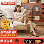 法式 复古摇摇椅家用中古风单人懒人沙发客厅阳台摇椅轻奢休闲躺椅