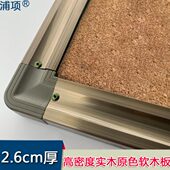 学校背景墙布艺软木黑板 教室后墙图钉黑板学习园地毛毡黑板