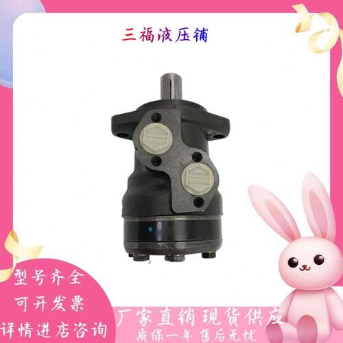 萨奥Danfoss丹佛斯液压马达OMR/OMP/OMT/OMM大扭矩摆线马达OMS315