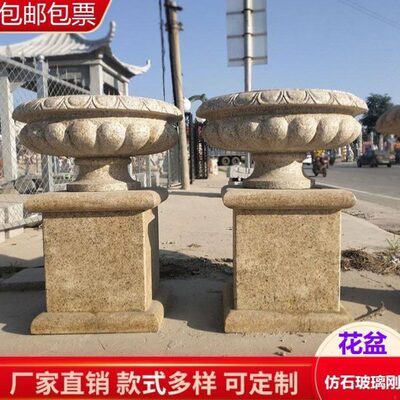 机场2023新款组合超大落地圆形 大号花坛欧式花钵园林户外绿植