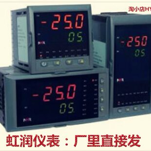 虹润NHR-5330A B C D E F H-55 27 14 11 56/55 27 14 阀位控制器