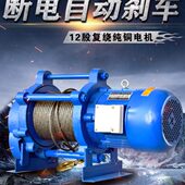220V卷扬机家用装 2吨起重小型升降提升机 修小吊机建筑电动葫芦1