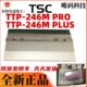 246MPLUS不干胶标签条码 246MPRO打印头 打印机热敏头 TTP 适用TSC