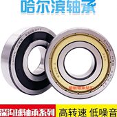 5210 5211 5213 哈尔滨HRB轴承 5212 5209 5215 5214 5208 2RS