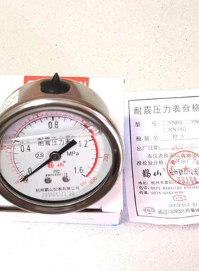 杭州鹳山不锈钢耐震压力表轴向YN60Z  1.6MPA