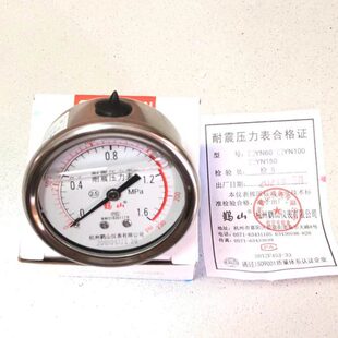 杭州鹳山不锈钢耐震压力表轴向YN60Z 1.6MPA