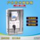户外室外防雨露天鱼塘池塘防水插座箱电动车电源充电配电箱