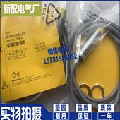 V05C D10 LP3 模拟量传感器 V05 质保一年